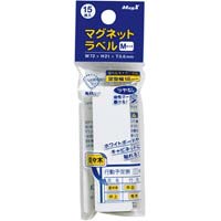 マグネットラベルＭ　１５枚入
