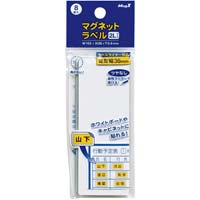 マグネットラベル２Ｌ　８枚入