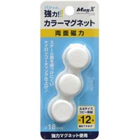 両面強力カラーマグネット　直径１８ｍｍ　白　３個入