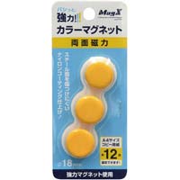 両面強力カラーマグネット　直径１８ｍｍ　黄　３個入