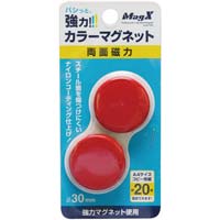 両面強力カラーマグネット　直径３０ｍｍ　赤　２個入