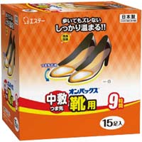 靴用オンパックス　１５個入り