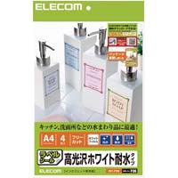フリーカットラベル　耐水光沢　Ａ４　４枚
