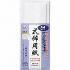 式辞用紙奉書風　Ａ４サイズ