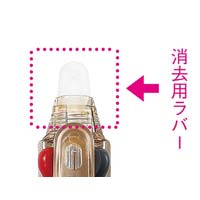 フリクション４用　消去用ラバー　シャンパンゴールド
