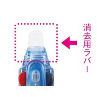 フリクション４用　消去用ラバー　ライトブルー