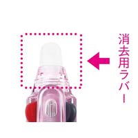 フリクション４用　消去用ラバー　ピンク