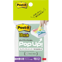 ポップアップ詰替　強粘着　７５×２５　青　２冊