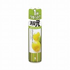 消臭元スプレー　レモン　２８０ｍｌ