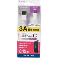 ＵＳＢ２．０ケーブル（Ａ‐Ｃ）　０．１５ｍ　白