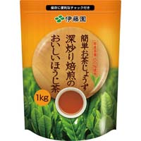 簡単お茶じょうず深炒り焙煎のおいしいほうじ茶１ｋｇ