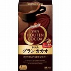 バンホーテン　ココア　グランカカオ　５袋