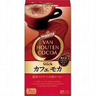 バンホーテン　ココア　カフェモカ　５袋