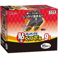 オンパックス　貼るくつ下用　黒　１箱（１５足入）