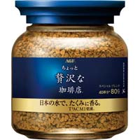 ちょっと贅沢な珈琲店スペシャルブレンド瓶　８０ｇ