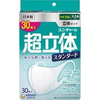 超立体マスク　スタンダード　大きめ　３０枚