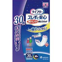 ＬＦズレずに安心紙パンツ専用尿とりパッド夜用３０枚
