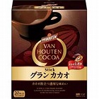 バンホーテン　グランカカオ　２０Ｐ