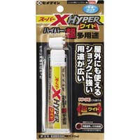 スーパーＸハイパーワイド　２０ｍｌ