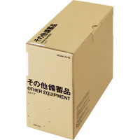 備蓄ボックス　Ｓタイプ
