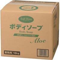 ソフトスリーボディソープアロエ大容量１８ＫＧ