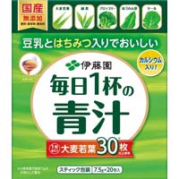 毎日１杯の青汁スティック豆乳はちみつ入り２０本×２