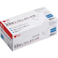 ＰＨ　使い捨て食事用エプロンポケット付　６０枚入