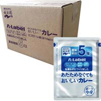 Ａ‐Ｌａｂｅｌ温めなくてもおいしいカレー中辛１０食