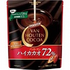 バンホーテン　ハイカカオ７２％　１９０ｇ