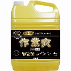 Ｎ　匠の技　液体作業衣専用洗剤　４ｋｇ