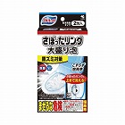 ブルーレットさぼったリング大盛り泡　２包入