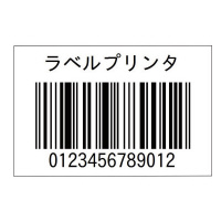 上質感熱紙ラベル　幅３２×ピッチ２１ｍｍ　２巻入り