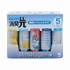 消臭元スプレー　アソートパック　５本セット