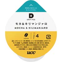 ＤＲＩＰＰＯＤ　モカ＆キリマンジァロ　１２杯