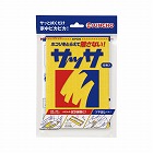 サッサ　１５枚入