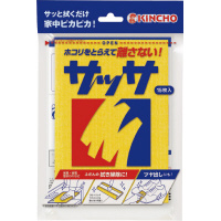 サッサ　１５枚入×５