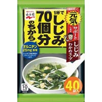 しじみ７０個分のちから　しじみわかめスープ　４０食
