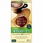 バンホーテンミルクココア　糖質６０％オフ　５Ｐ