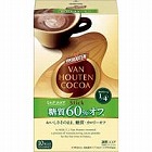 バンホーテンミルクココア　糖質６０％オフ　１０Ｐ