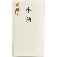 特撰和紙　多当　奉納　タ‐Ｐ８１３
