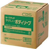 セーフタッチ　やさしいボディソープ　詰替１８Ｌ