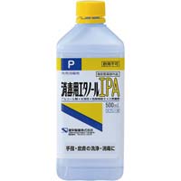 消毒用エタノール　ＩＰＡ　５００ｍｌ