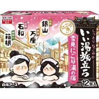 いい湯旅立ち　雪見にごり湯の宿　１２包
