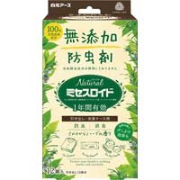Ｎａｔｕｒａｌミセスロイド引き出し１２個