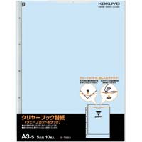 クリヤーブックウェーブカット替紙Ａ３縦　青１０枚