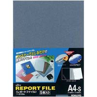 レポートファイル　Ａ４縦　青　５冊