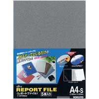レポートファイル　Ａ４縦　ダークグレー　５冊