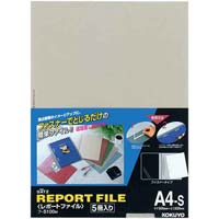 レポートファイル　Ａ４縦　グレー　５冊