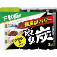 脱臭炭　下駄箱用　３個入