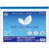ソフトクリヤーケース再生　Ｂ５マチなし